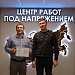 География развития РПН отодвигает границы!