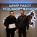 География развития РПН отодвигает границы!