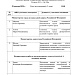 Состоялось очередное заседание рабочей группы Минтруда России
