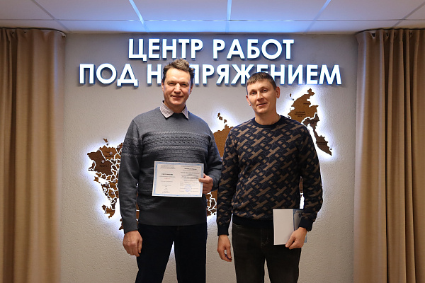 География развития РПН отодвигает границы!