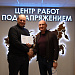 География развития РПН отодвигает границы!