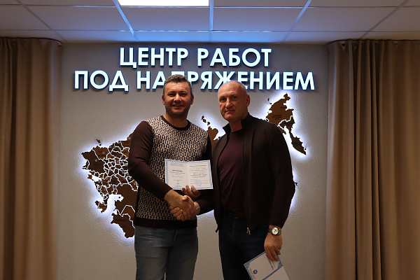 География развития РПН отодвигает границы!
