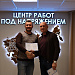 География развития РПН отодвигает границы!