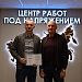 География развития РПН отодвигает границы!