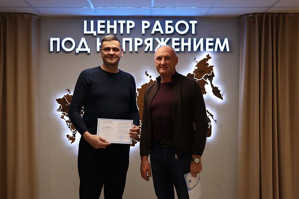 География развития РПН отодвигает границы!