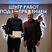 География развития РПН отодвигает границы!