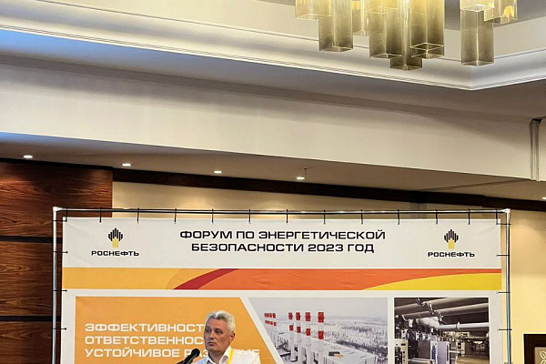 Выступление в ПАО "Роснефть"
