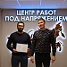 География развития РПН отодвигает границы!